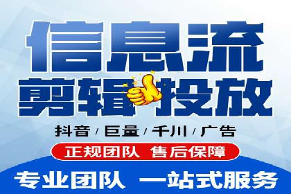 微信信息流朋友圈广告投放案例